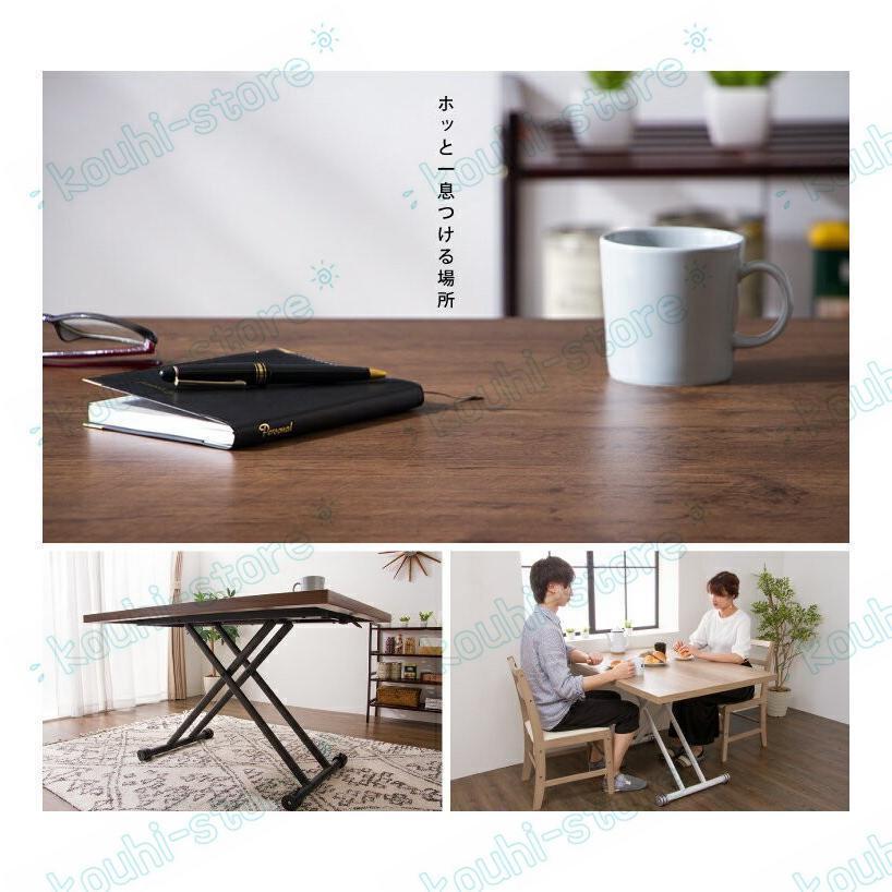 テーブル 昇降式 ガス圧昇降式テーブル 90/120×60cm/80cm 高さ調節