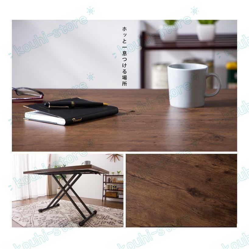 テーブル 昇降式 ガス圧昇降式テーブル 90/120×60cm/80cm 高さ調節