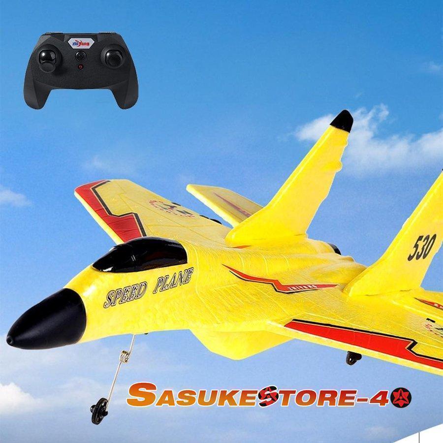 初心者 ラジコン よく飛ぶ やわらか 安全 飛行機 MIG-530 男の子