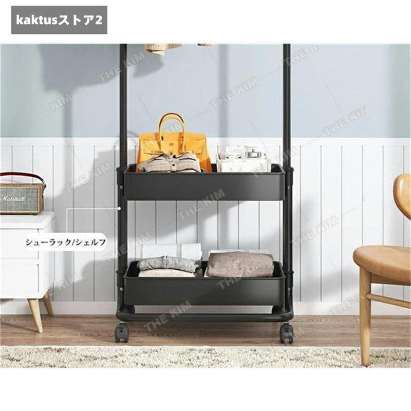 ハンガーラック おしゃれ 棚付き キャスター付き トローリーハンガー
