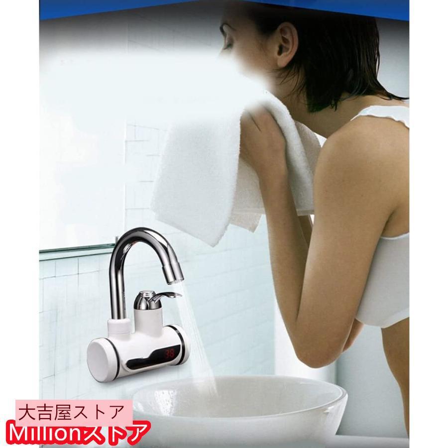 電気温水器 温水蛇口 小型 瞬間湯沸かし器 インスタント 気タンクレス