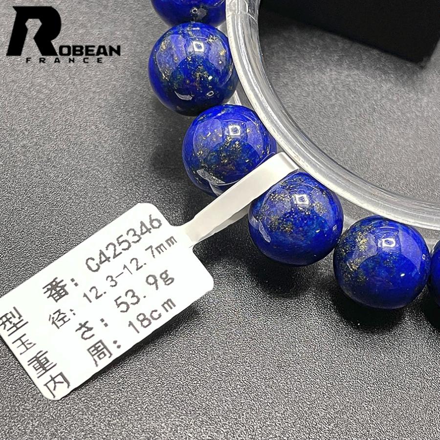 逸品 EU製 定価5万円★ROBEAN・ラピスラズリ★ブレスレット パワーストーン 天然石 綺麗 お守り 12.3-12.7mm C425346｜miki1store｜07