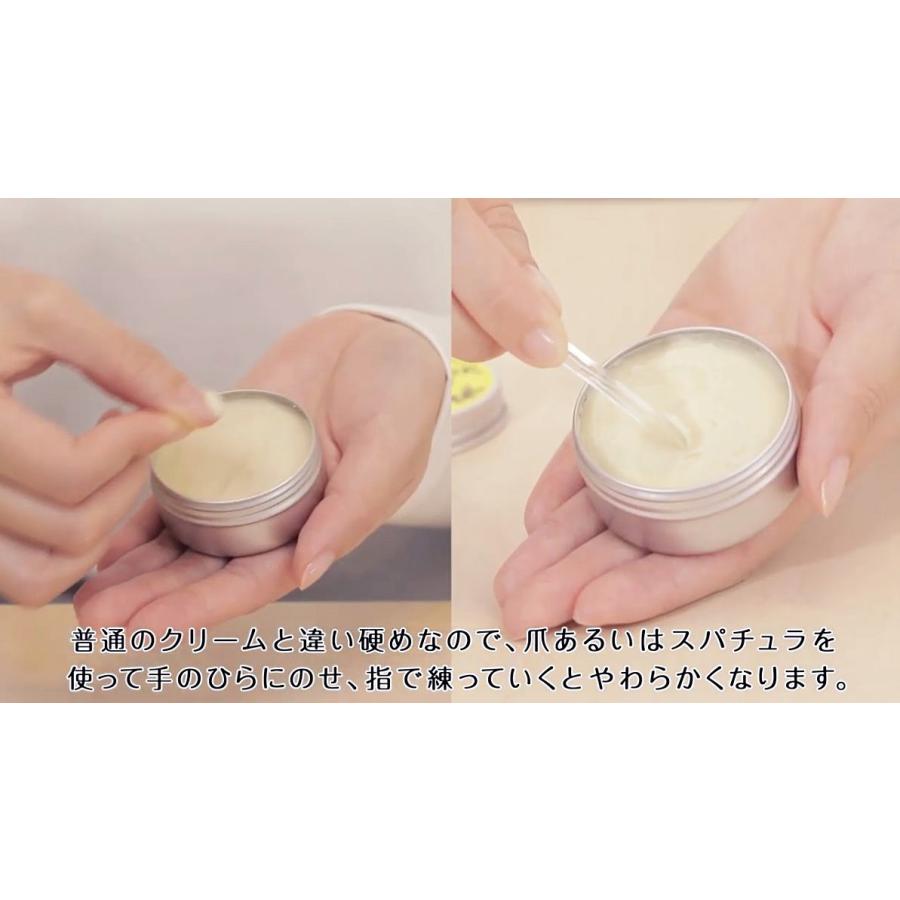 100%天然　未精製シアバター ミキバター MikiButter［15ml］月桃(げっとう)｜mikibutter｜03