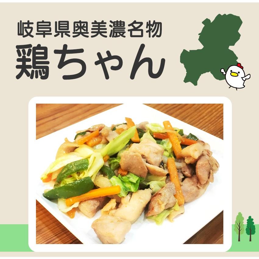 岐阜県民熱愛グルメ】KeichanCampany 鶏ちゃんフランク 5本入り 1袋