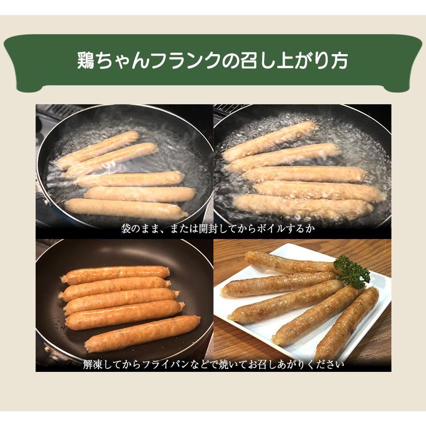 岐阜県民熱愛グルメ】けいちゃんカンパニー 鶏ちゃんフランク 5本入り