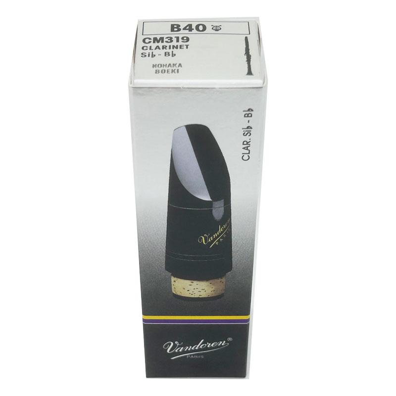 Vandoren B♭クラリネット用 マウスピース B40-LYRE バンドーレン