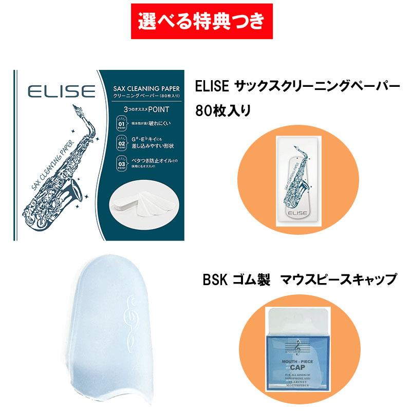 バンドレン アルトサクソフォン マウスピース AL3 Vandoren AL3