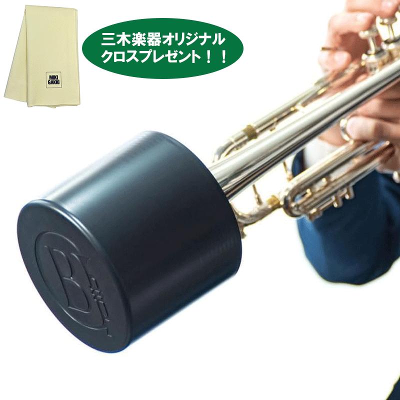 楽器用クロスプレゼント】 Home Mute ホームミュート