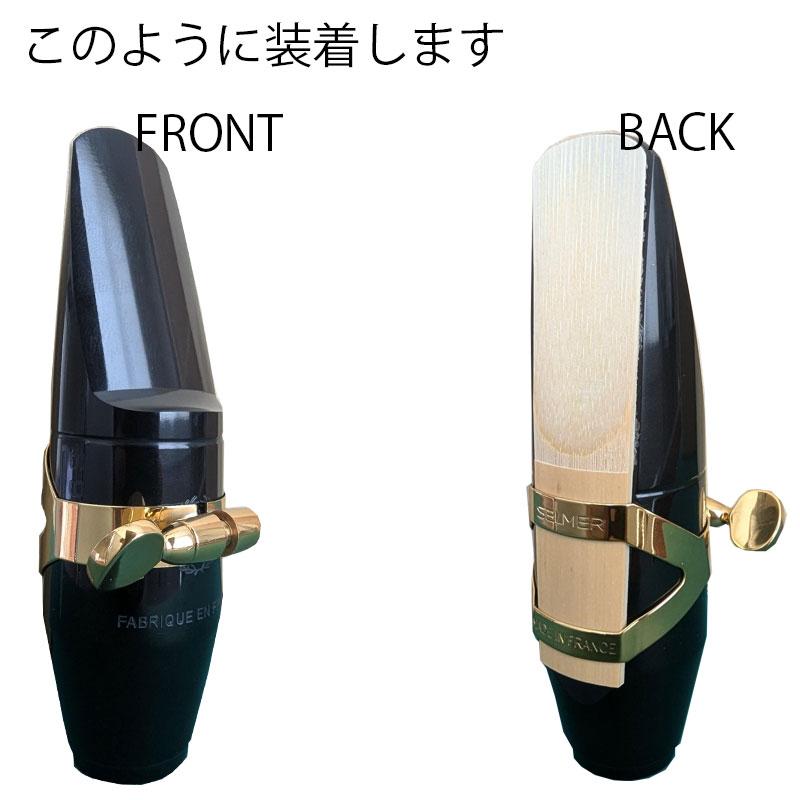 セルマーSoloist E アルトサックス用マウスピース BGリガチャー中古美品 Henri Selmer Paris セルマー アルトサックス リガチャー GL ゴールド