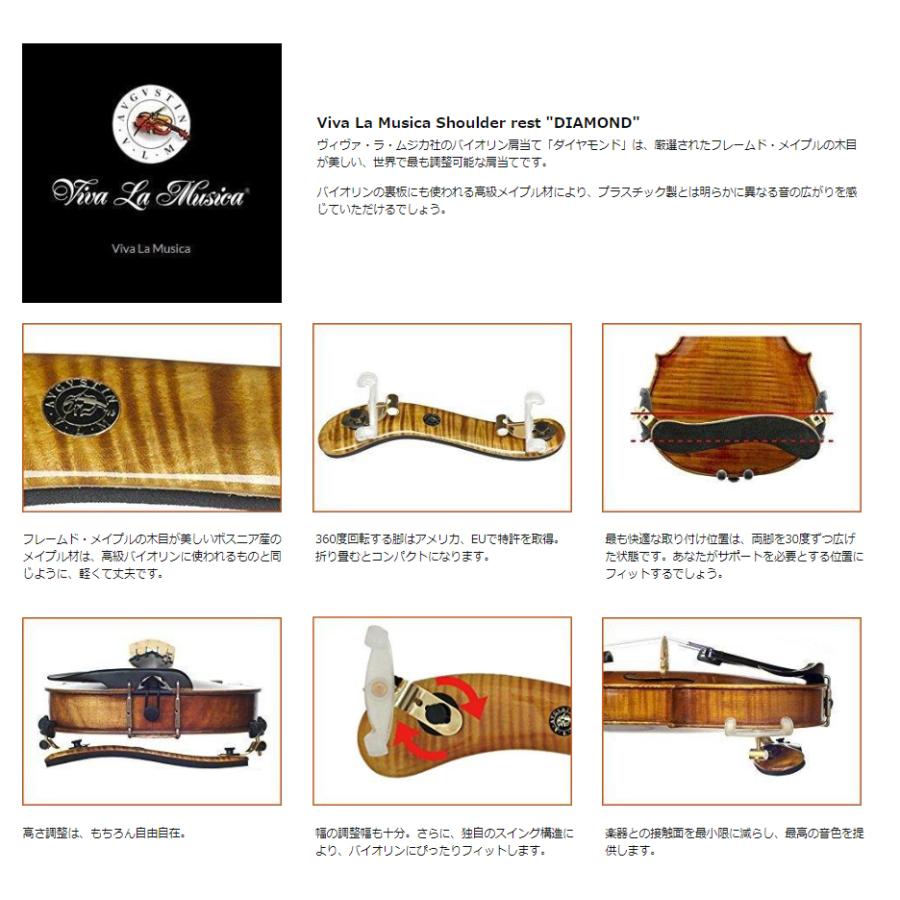 オリジナル巾着セット】 ヴィヴァ・ラ・ムジカ ダイヤモンド メイプル