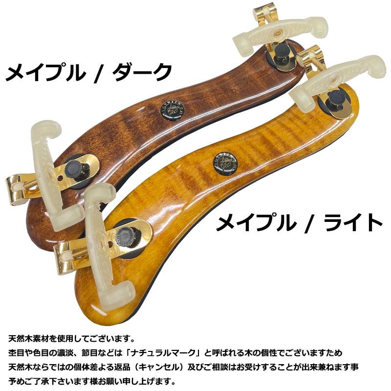 オリジナル巾着セット】 ヴィヴァ・ラ・ムジカ ダイヤモンド メイプル