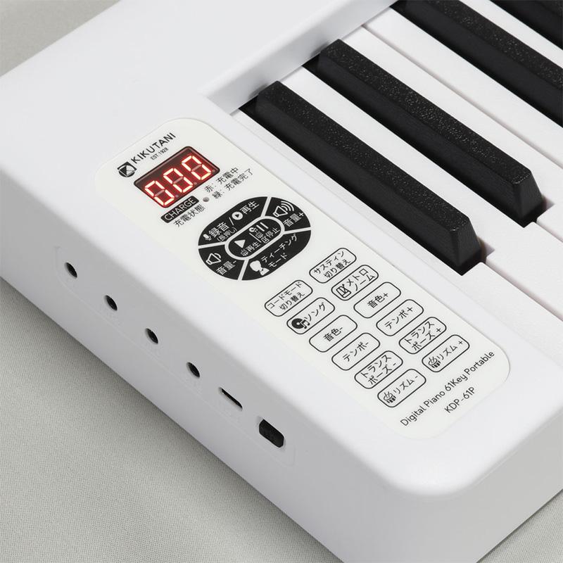 折りたたみ式 電子ピアノ キーボード 61鍵盤 KIKUTANI KDP-61P ホワイト 充電式｜mikidjs｜06