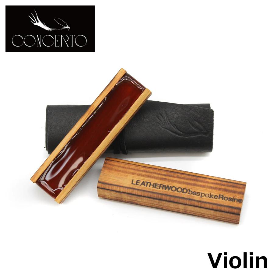 ベスポーク　松脂　バイオリン VIOLIN】 LEATHERWOOD bespoke Rosin (CONCERTO) レザーウッド