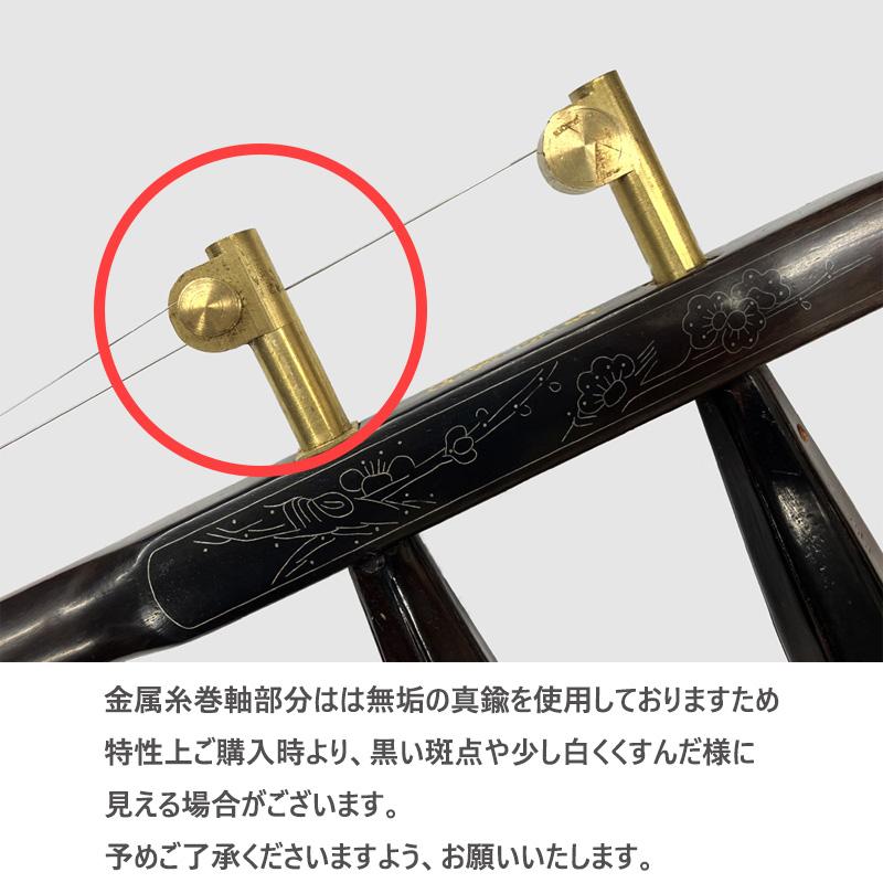 古月琴坊 ER-500M 紅木 金属軸糸巻き 二胡 : 三木楽器 ピアノ Yahoo