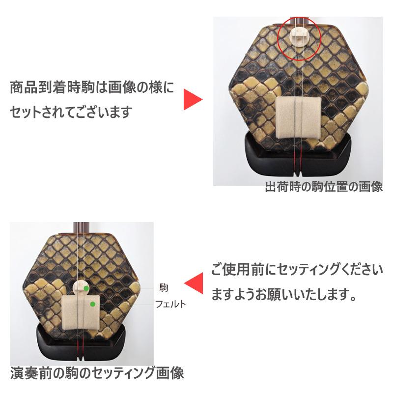 古月琴坊 ER-500M 紅木 金属軸糸巻き 二胡 : 三木楽器 ピアノ Yahoo