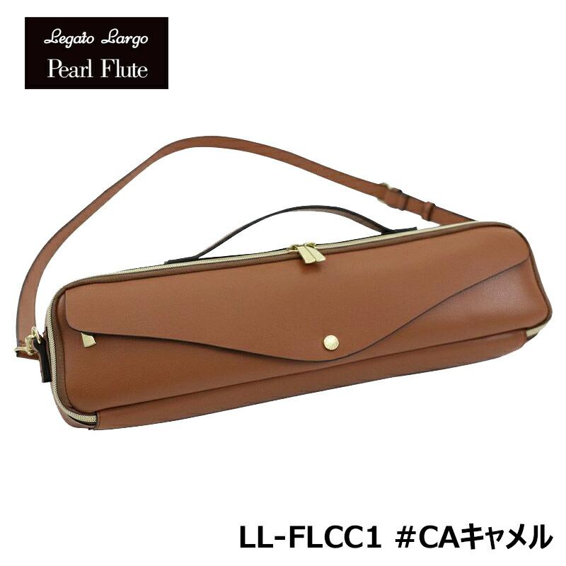 Pearl Legato Largo x Pearl Flute LL-FLCC1 CA キャメル C足部管