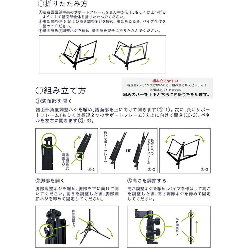 【10本セット】VIVACE ヴィヴァーチェ 譜面台 MS-500 超軽量アルミ譜面台