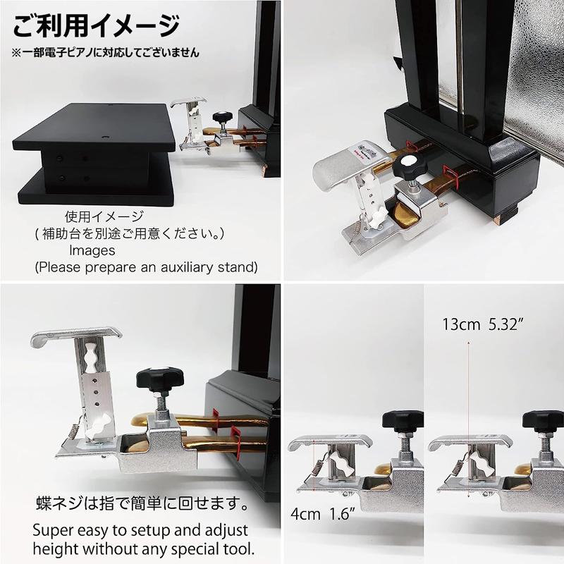 専用スツール ピアニスタセット】 Behning&Sons ペダルプラス 補助