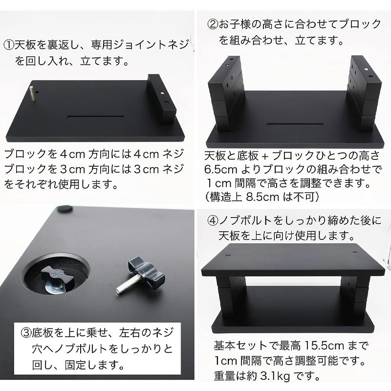 ピアノ補助ペダル 足台 補助台 ブラック Pianista ピアニスタ ブロック組立タイプ ピアノ補助台 / ペダルプラス