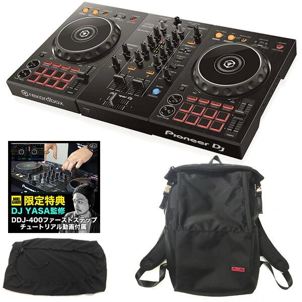珍しい 教則動画付属 Pioneer Djコントローラー Ddj 400 Djバック ブラック ダストカバー Djセット 超特価激安 Zoetalentsolutions Com
