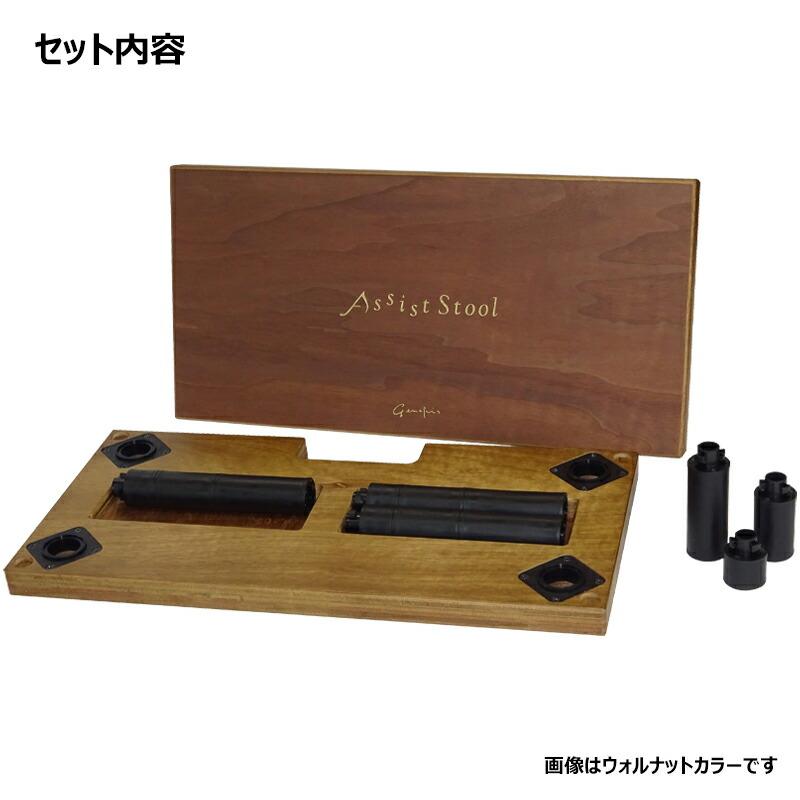 【NEW】 アシストペダル (23-ASP) ＋ アシストスツール (ウォルナット) 23-ASS WN ＋ 追加用 新パーツMコマ(1セット) セット 吉澤_5