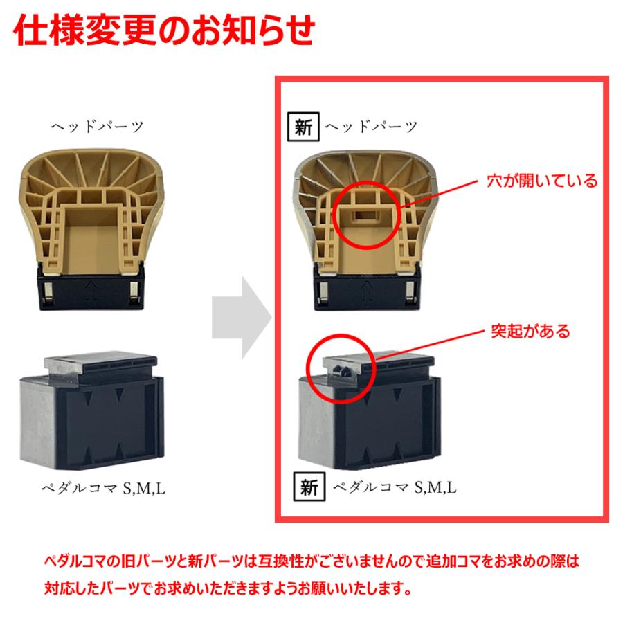 【NEW】 アシストペダル (23-ASP) ＋ アシストスツール (ウォルナット) 23-ASS WN ＋ 追加用 新パーツMコマ(1セット) セット 吉澤_8