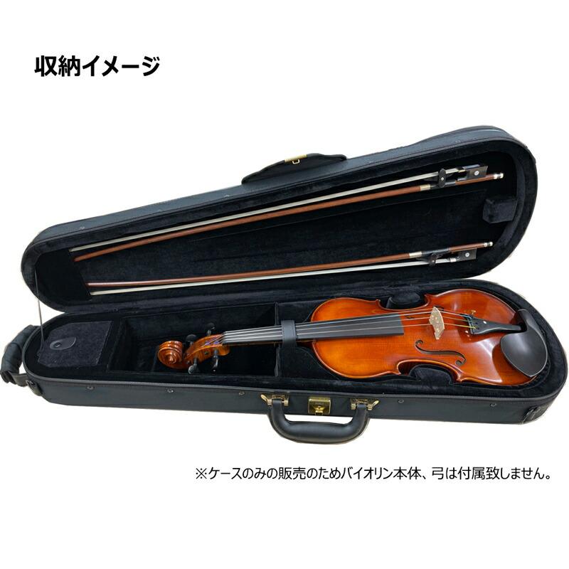 スーパーライト　限定バイオリンケース Super Light | 39,600 ~ 63,800 | 鈴木弦楽器