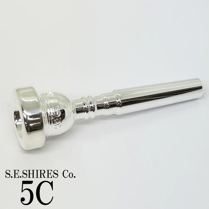 S.E.Shires シャイアーズ トランペット マウスピース 5C 銀メッキ