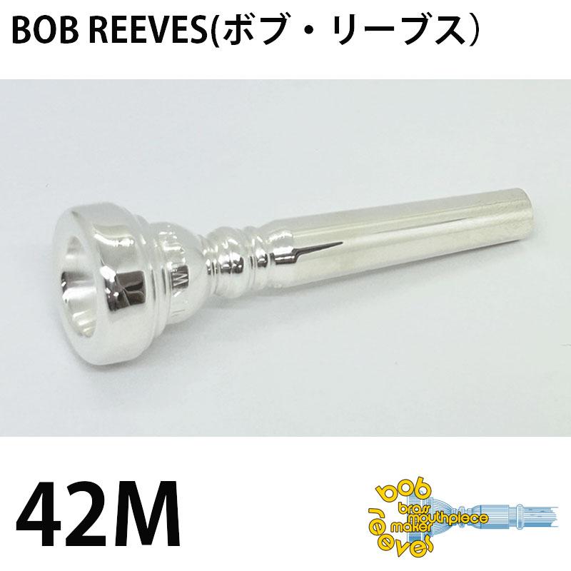 ボブリーブストランペットマウスピース42M　2ピース シャンク4 Bob Reeves ボブ・リーブス トランペット マウスピース 42M ボブ