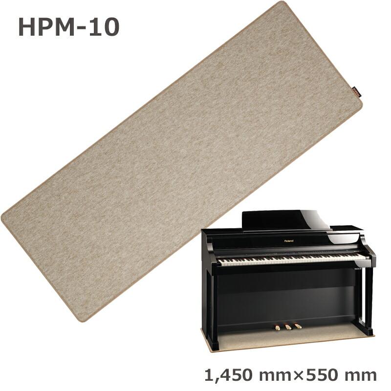 ローランド（Roland） Roland HP704-LAS 【ピアノマットセット】 電子