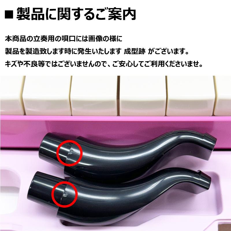 YAMAHA（ヤマハ） 【ピアニカ 5台 おまとめセット】 ピアニカ ピンク P