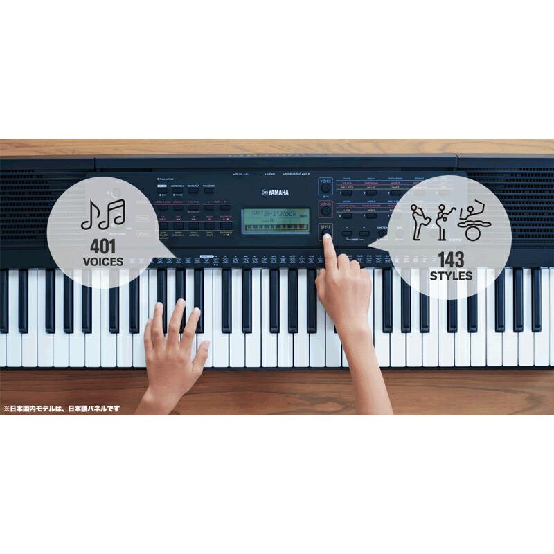 YAMAHA PSR-E273 ヤマハ 61鍵 キーボード PORTATONE（ポータトーン）｜mikidjs｜05