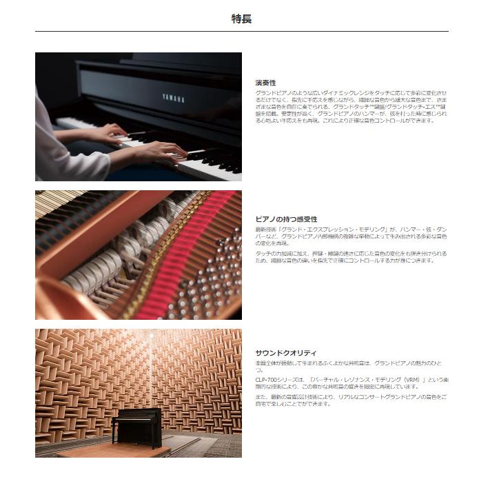 11月15日頃入荷予定 予約受付中 Yamaha Clp 775wa ホワイトアッシュ クラビノーバ ヘッドフォン 高低椅子付属 配送設置無料 沖縄 離島納品不可 4957812657204 Mikigakkidjs Yahoo ショップ 通販 Yahoo ショッピング