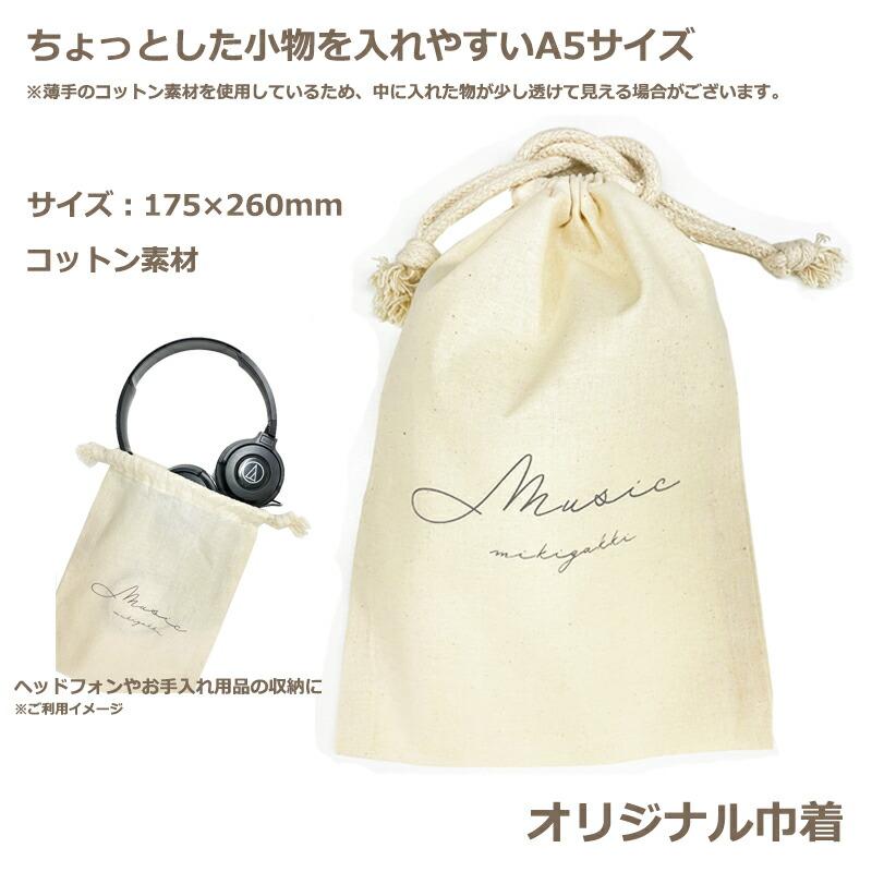 YAMAHA P-S500B 【専用スタンド、椅子(BC205)、ペダルユニット、ヘッドフォン、巾着、楽器クロスセット】【沖縄・離島配送不可商品】