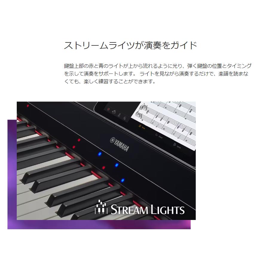 YAMAHA P-S500WH 【ヘッドフォン(ATH-S100)、オリジナル巾着、楽器クロスセット】 ヤマハ 【沖縄・離島配送不可商品】_3