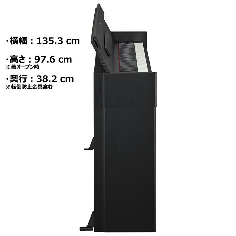 ARIUS YAMAHA YDP-S55B ヤマハ アリウス ブラックウッド調 【配送設置