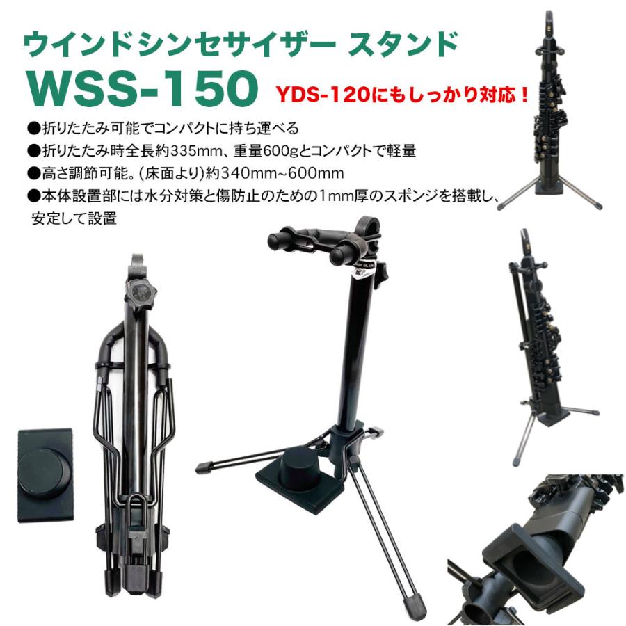 YAMAHA デジタルサックス YDS-120 + ヘッドホン ATH-M20X スタンド WSS
