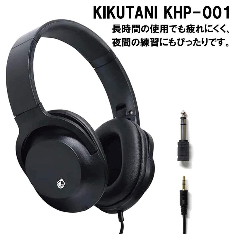 YAMAHA デジタルサックス YDS-120 スタンド ヘッドホン ストラップ お