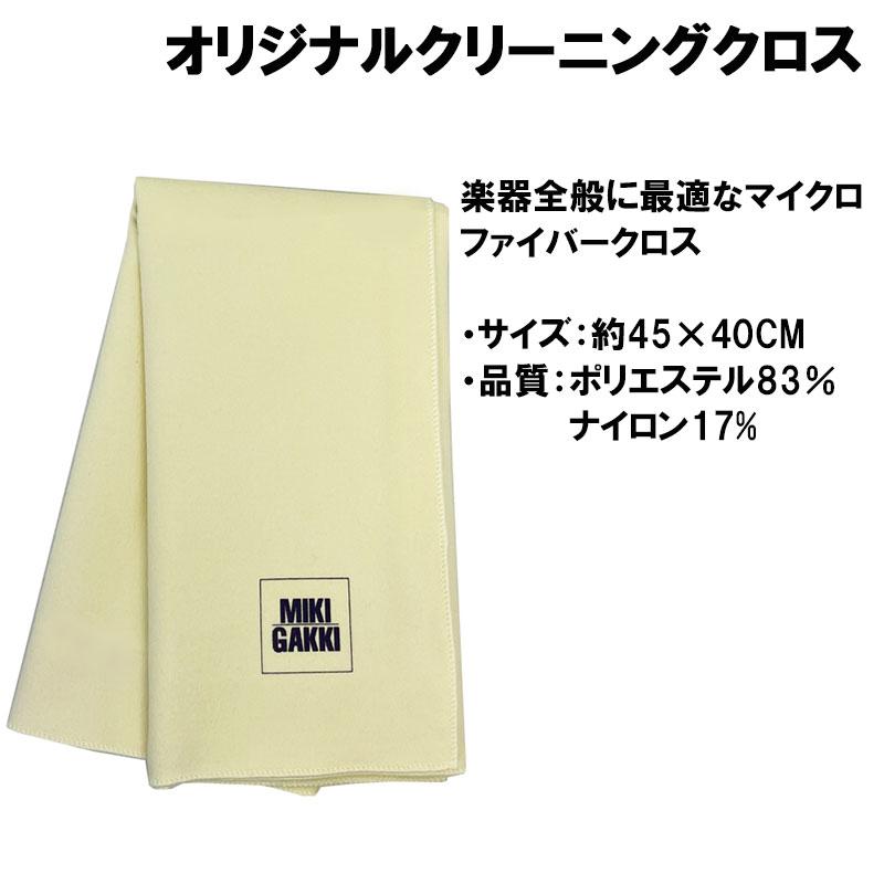 YAMAHA デジタルサックス YDS-120 ソフトケース スタンド ヘッドホン