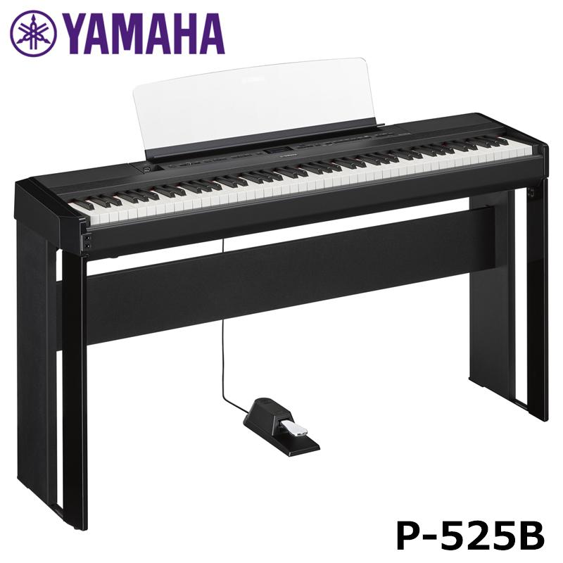 YAMAHA P-525B 【専用スタンド(L515)セット】 ブラック ヤマハ 電子 