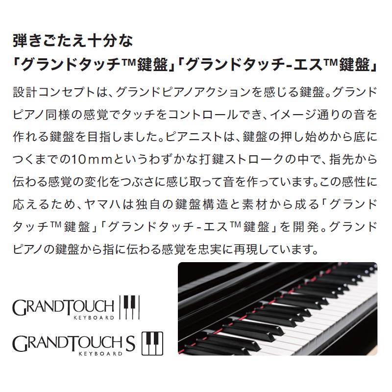 YAMAHA CLP-845R ヤマハ クラビノーバ 電子ピアノ ニューダークローズウッド調 木製鍵盤 ヘッドフォン 高低椅子 付属 【配送設置無料(沖縄・離島納品不可)】の画像