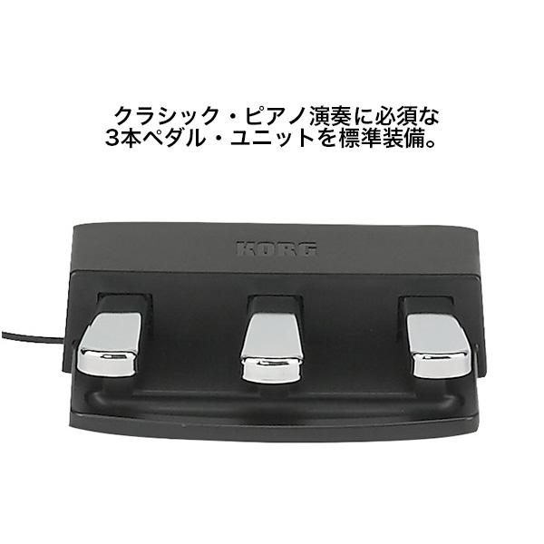 KORG コルグ 電子ピアノ LP-180 ブラック｜mikidjs｜05