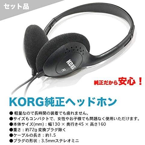 KORG D1 88鍵盤 ブラック純正ペダル・取説付赤外線ヘッドホン送信機オマケ KORG D1 88鍵盤 ブラック純正ペダル・取説付赤外線ヘッドホン