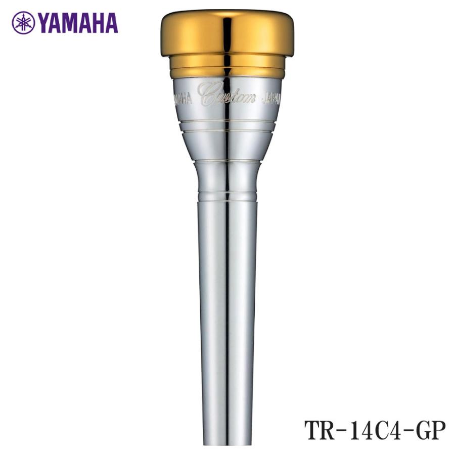 ヤマハトランペットマウスピースカスタムGP TR-14c4 YAMAHA ヤマハ TR-14C4-GP トランペット マウスピース リム金メッキ