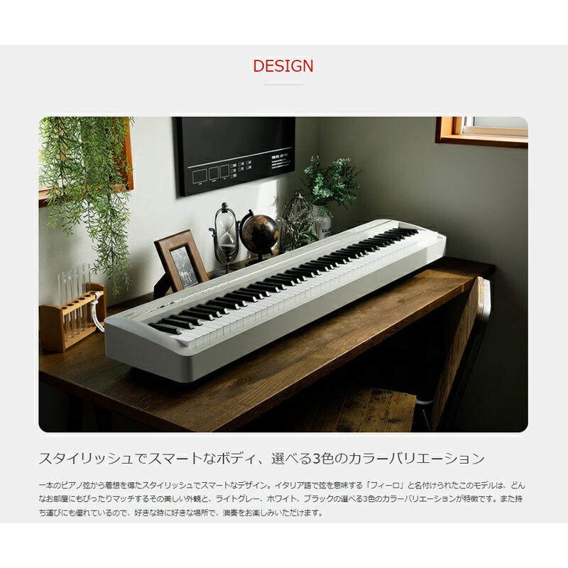 KAWAI ES120B カワイ 電子ピアノ 88鍵盤 ブラック Filo (フィーロ) コンパクト スマート ピアノ / ペダル 譜面立て 付属｜mikidjs｜05