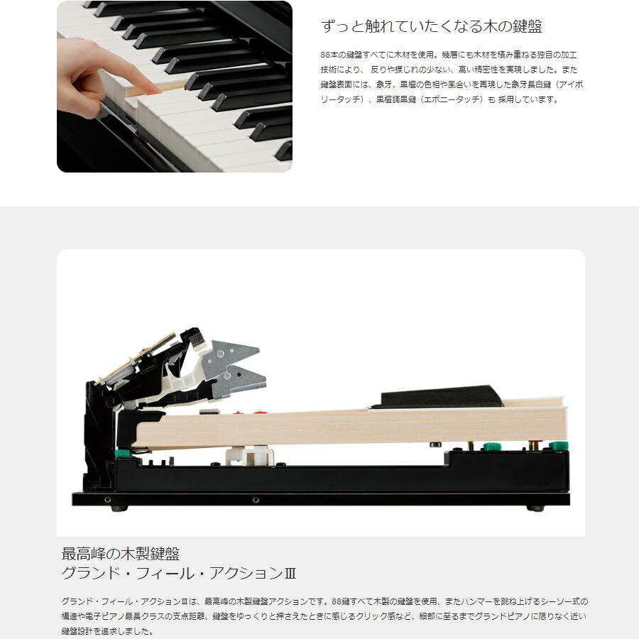 KAWAI KAWAI CA701R ローズウッド調仕上げ カワイ 電子ピアノ 88鍵盤