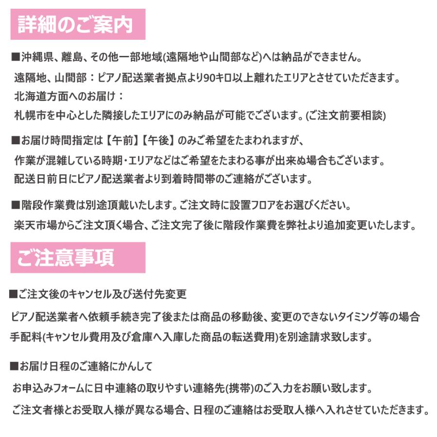 KAWAI CA401A プレミアムホワイトメープル調仕上げ カワイ 電子ピアノ 【ヘッドフォン 高低椅子付属】【配送設置無料(沖縄・離島納品不可)】｜mikidjs｜08