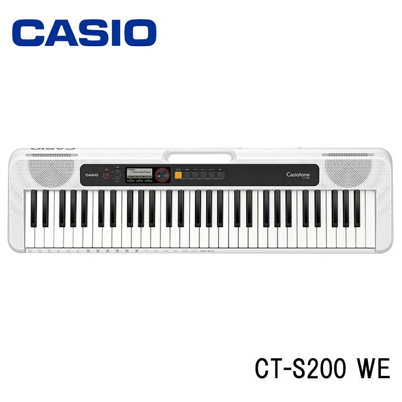 CASIO（カシオ） CASIO CT-S200WE Casiotone キーボード ホワイト 61 