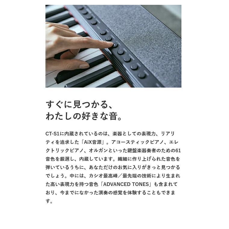 CT-S1WE 【楽器クロスセット】 キーボード ホワイト カシオ 61鍵盤 白 【電気ピアノ】