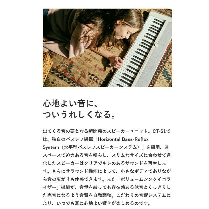 CT-S1WE 【楽器クロスセット】 キーボード ホワイト カシオ 61鍵盤 白 【電気ピアノ】